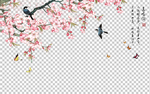 透明底梅花