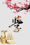 学海无涯