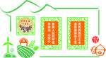 56个民族