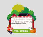 助农桌牌