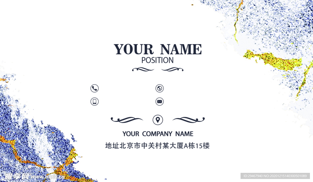 高端名片