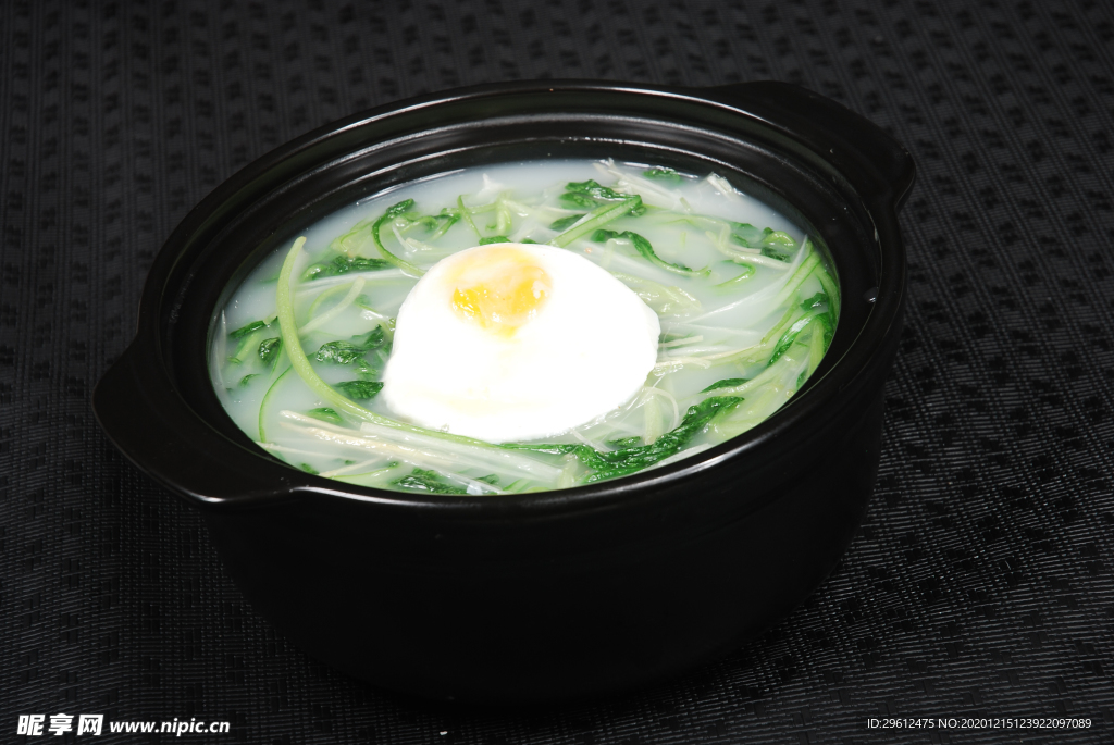 美食