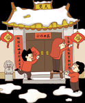 贴对联