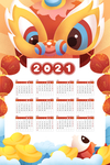2021牛年挂历