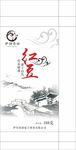 五谷杂粮包装袋