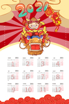2021年日历