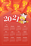 2021年日历