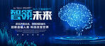 科技