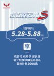 五菱宏光S台卡