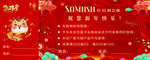 牛年索玛时代金券