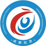 成都应急LOGO