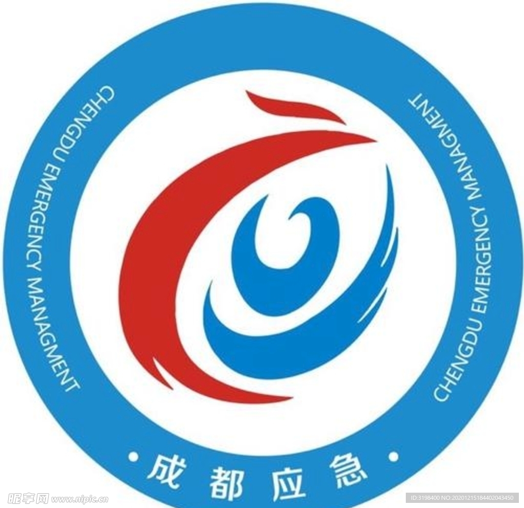 成都应急LOGO