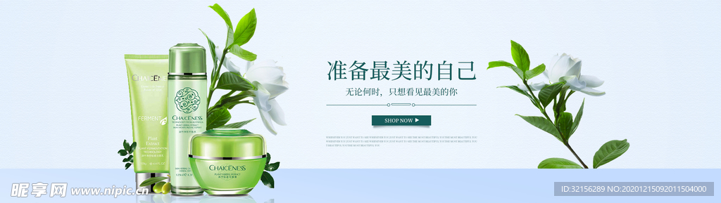 简约绿色