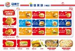 马博士美味
