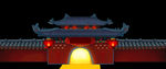 古建筑元素
