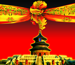 天坛