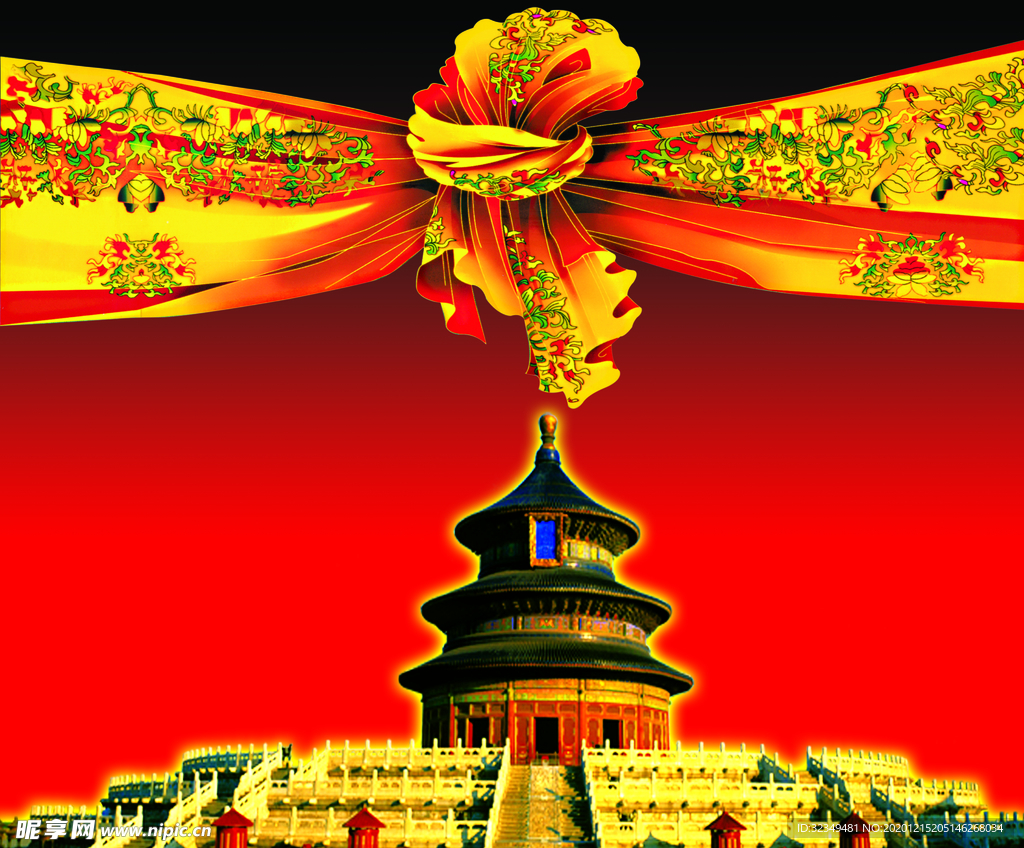 天坛