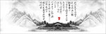 水墨画
