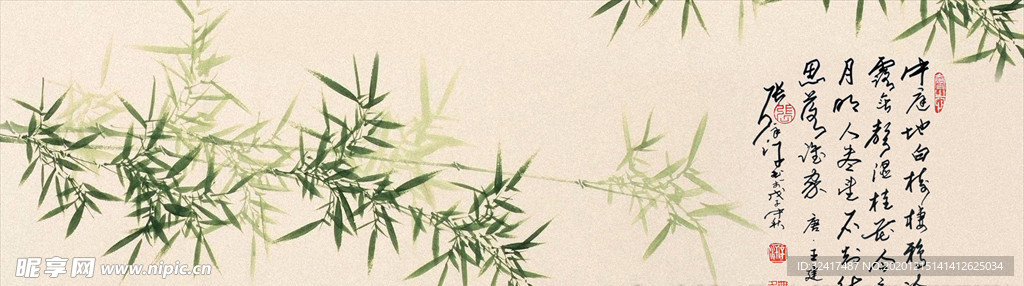 水墨画