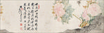 水墨画