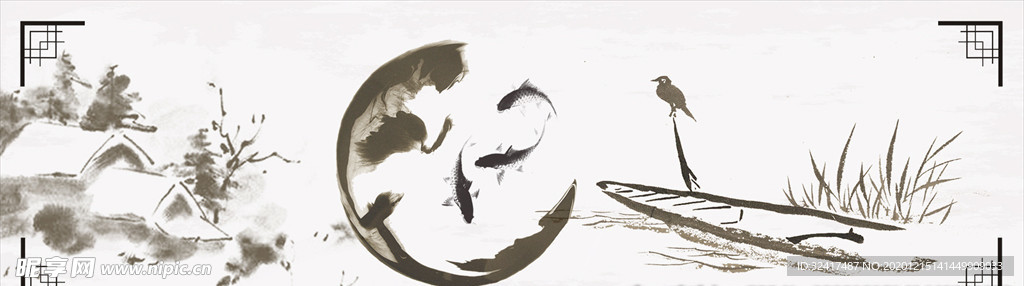水墨画