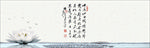 水墨画