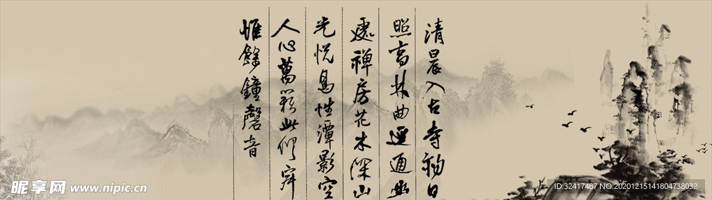 水墨画图片