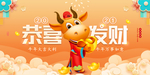 新年背景
