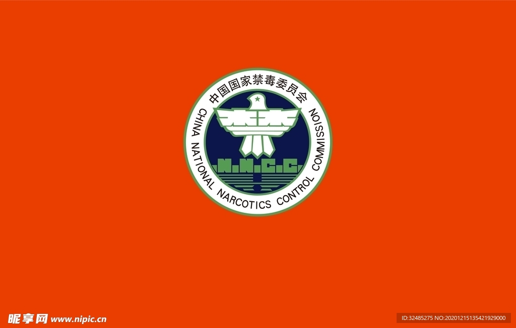 禁毒LOGO