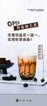 脏脏茶展架