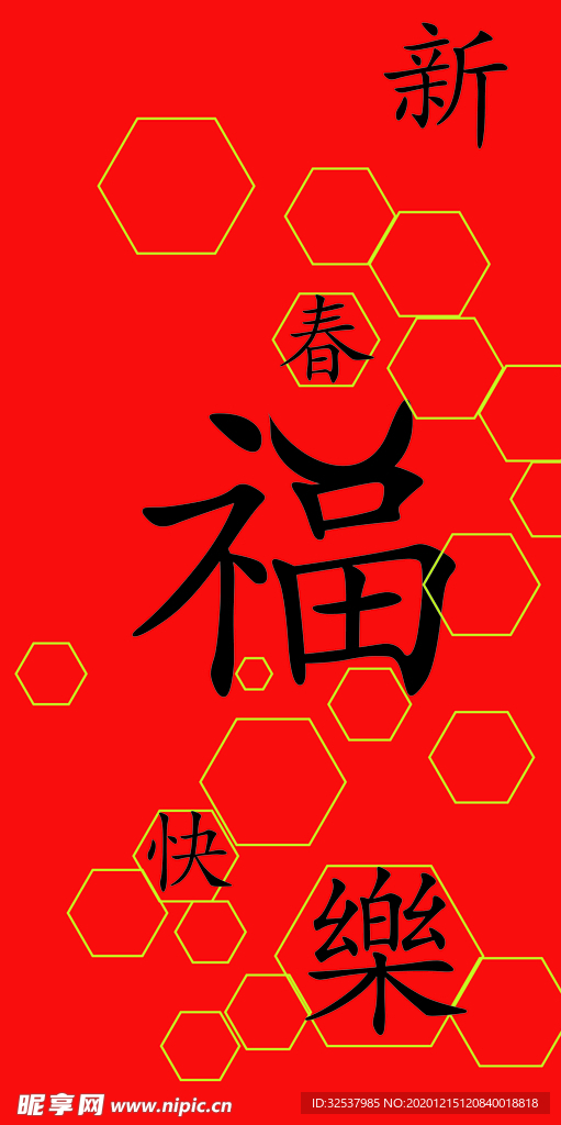 红包
