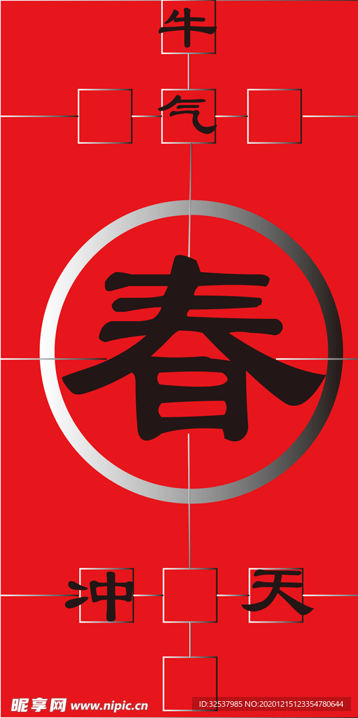 红包