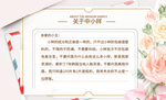 告示