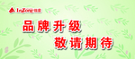 超市 促销 展板 吊挂 设计