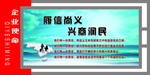 企业使命