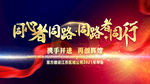 新年海报