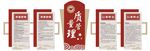 党建文化