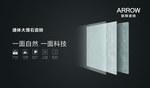 通体大理石瓷砖