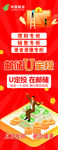U定投