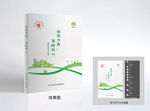 画册封面