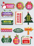 淘宝活动手绘风圣诞节促销标签
