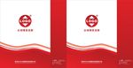 红色手提袋