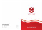 企业手册封面