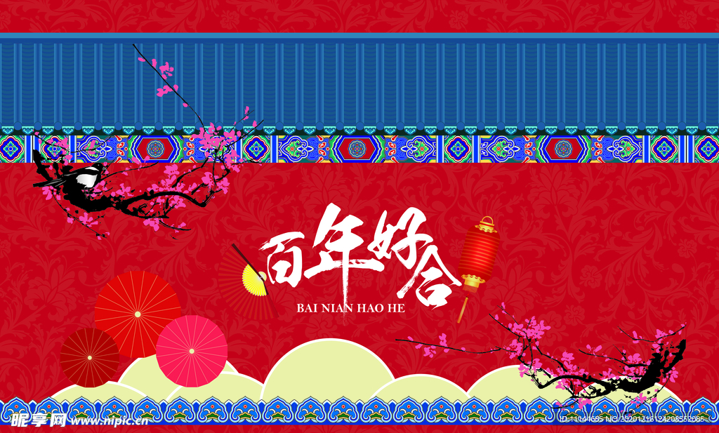 婚礼背景