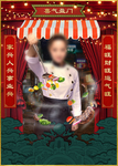 人物海报