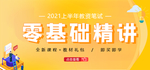 课程封面