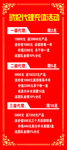 玳妃代理充值活动