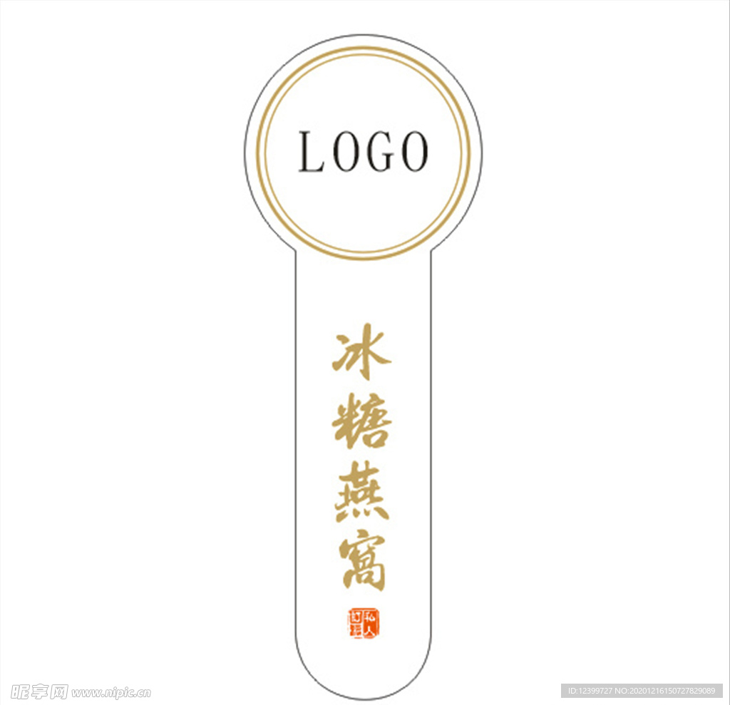 瓶贴
