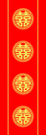 婚庆T台