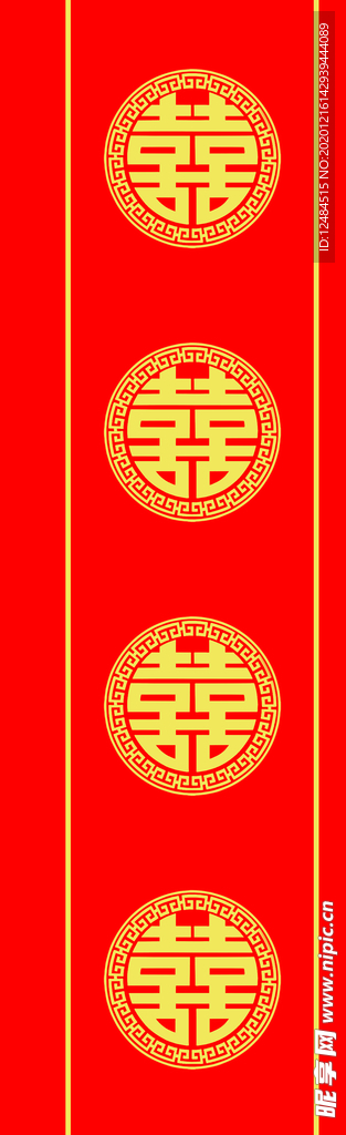 婚庆T台